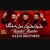 Artwork for Haider Haider (as) Bol Malanga | Kazmi Brothers New Manqabat | Manqabat Mola Ali (as) 13 Rajab 2022