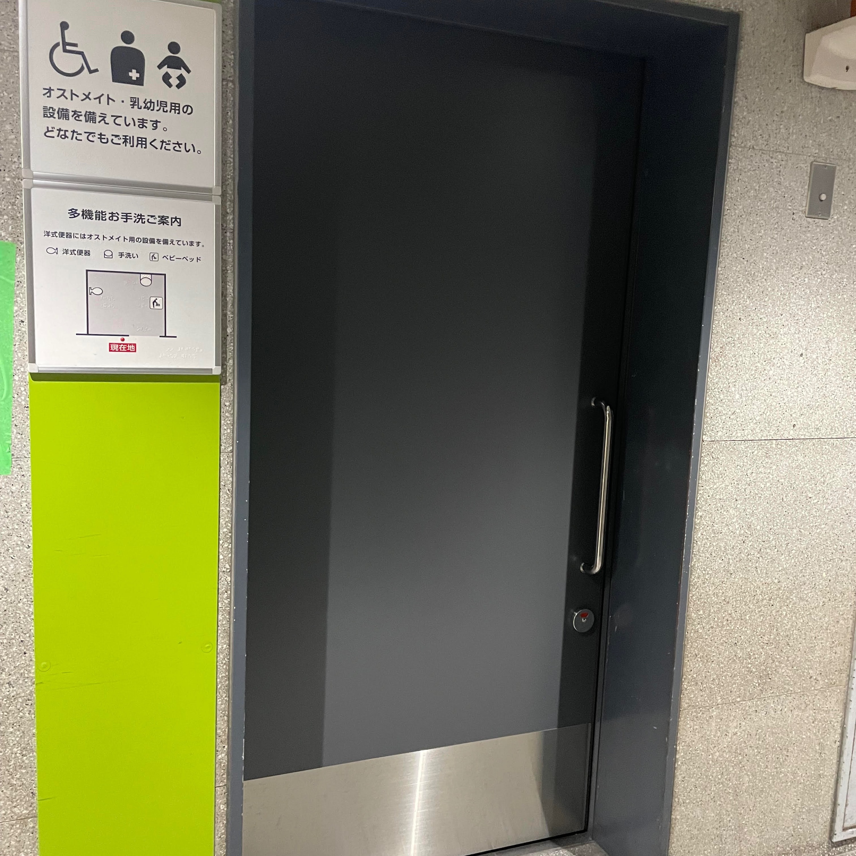 Disability News Japan