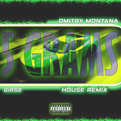 DMITRY MONTANA - 5 GRAMS (HOUSE REMIX) 2025