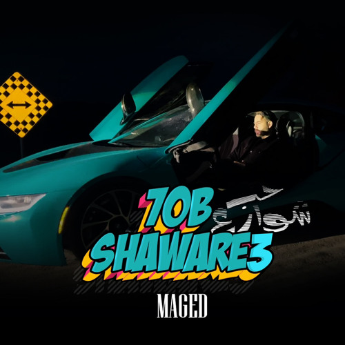 maged hob shaware3 - ماجد حب شوارع