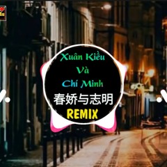 春娇与志明 (DJ抖音版) X 落雨醉霓裳 X 神秘侠客 DJR7 Xuân Kiều Và Chí Minh Remix -- Hot Tiktok Douyin