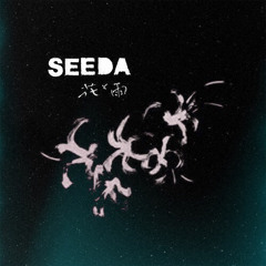 DAY DREAMING [NIGHT WIND REMIX]