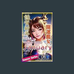 ??pdf^^ 🌟 Januari Nizeroniyon Doragonikku Meiden Kaiunryujo ShizunShirizu (Japanese Edition) [R.A.