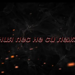 KOCKATA - DOBRO UTRO OT MAHALATA  [Official Lyrics Video] Prod. By Crispy Beats