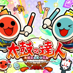 【太鼓の達人】リバイバー