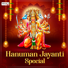 HANUMAN CHALISA