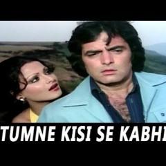 Tumne Kisi Se Kabhi