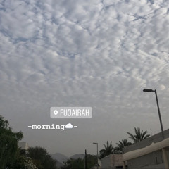 تمهل-عيضه المنهالي