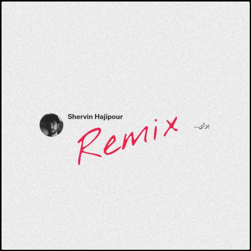 Tsitsani Baraye (Pedrambeatz Remix)