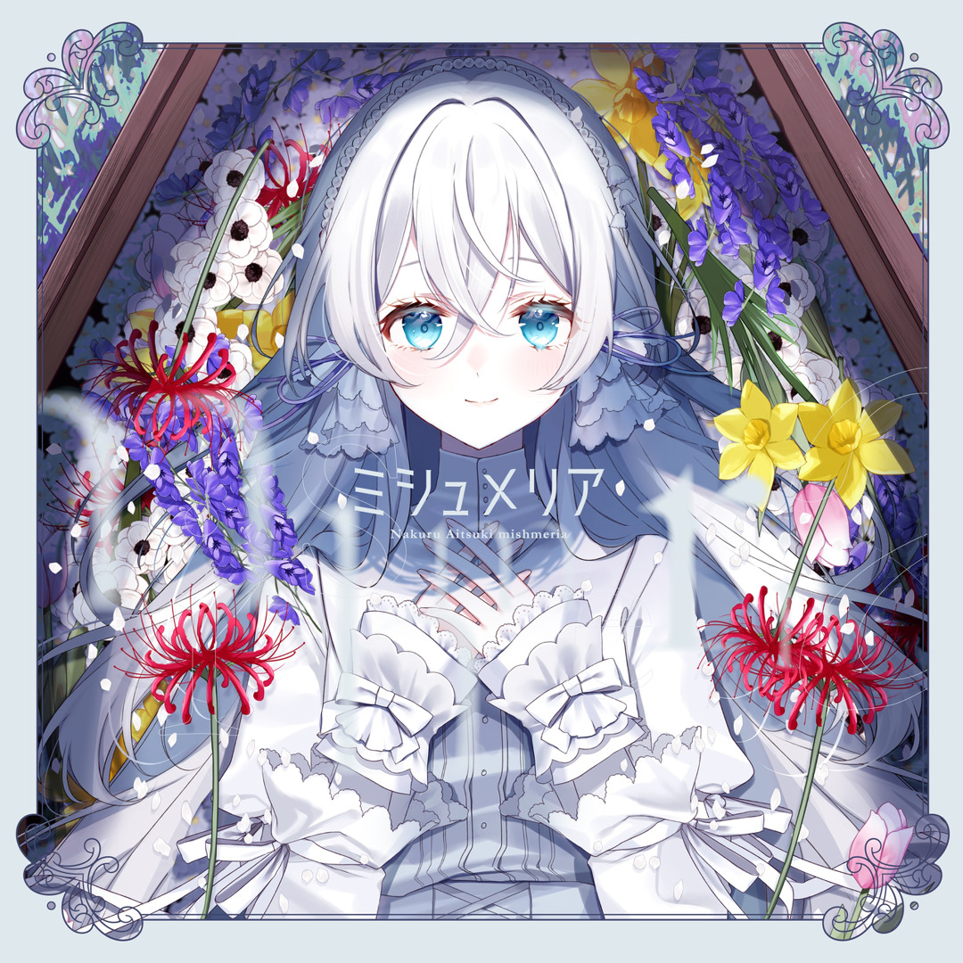 artworks-A1ynu9puW0fkz0pv- 