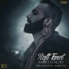 Amir Tataloo - Rafttanet.mp3