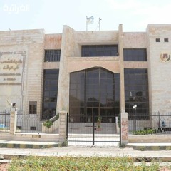 نشرة الأخبار  - 30/11/2023