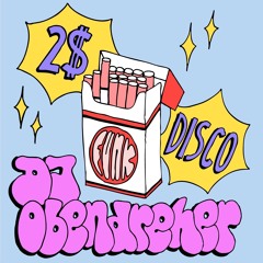 2$ for a pack of cigarettes