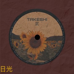 Takeshi武 - 日光