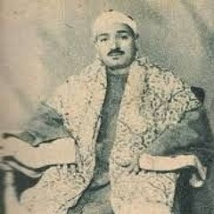 ابتهالات القارئ الشيخ طه الفشني - السيرة العطرة(M4A_128K).m4a