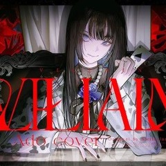 [Ado] Villain Utattemita (원곡:Stella Jang)