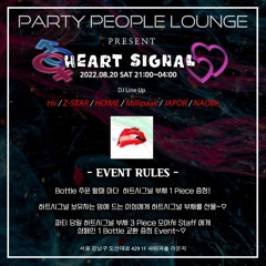 Heart Signal Party Mix - 2022 - 08 - 20