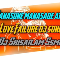 MANASUNU MANASADE ATA SONG MIX DJ SRISAILAM SSMK DJ RAJU BOLTHEY