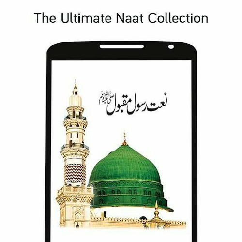 Kar Do Lillah Karam By  Fasihuddin Soharwardi