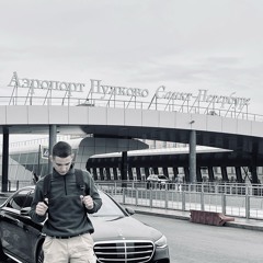 Как чувствую