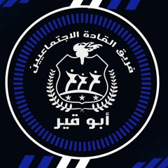 القادة هى بيتي ( تشينا )