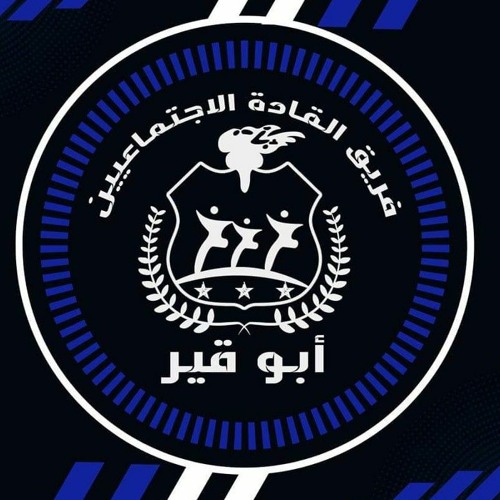 القادة هى بيتي ( تشينا )