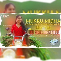 MUKKU MIDHA KOPAMUNNA CHINNADANNIRO || Mix By Dj SaikiranTillu Karimnagar #NEWFOLKSONG2020 ||