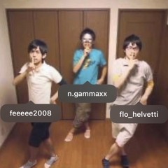 今年こそ本気出す feat.冷 f!ost