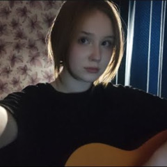 Девочка с каре (Cover)
