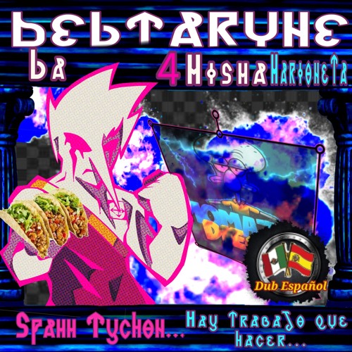 Spamm Tychon… Hay trabajo que hacer - {Deltarune; La misma misma misma misma Marioneta}
