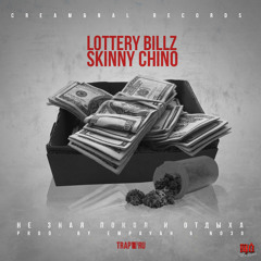 Skinny Chino ft. Lottery Billz - Не Зная Покоя И Отдыха [Prod. By Empayah & No30]