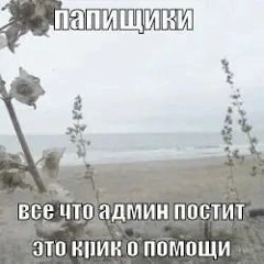 solo tu - highland