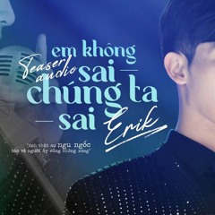 ERIK - EM KHÔNG SAI, CHÚNG TA SAI (LIAM1900 BOOTLEG)