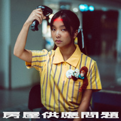 My Playlist #30