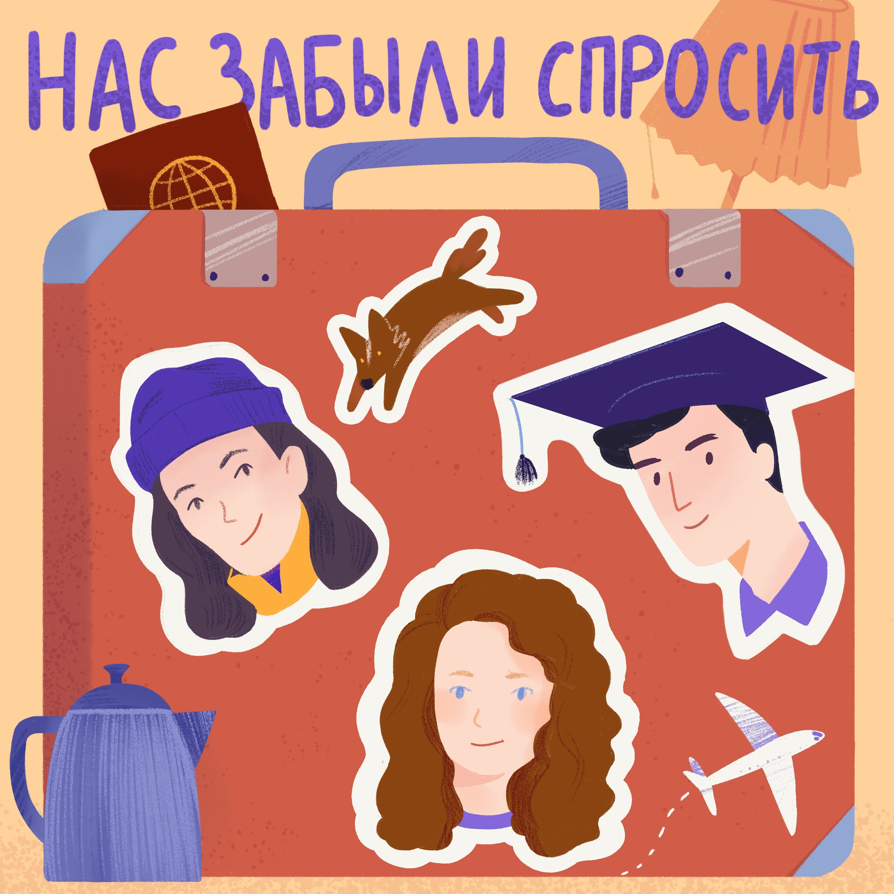podcast