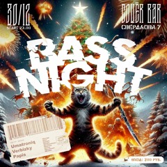 01 Live In CoVёR Bar 30.12.2023