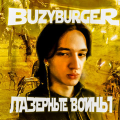 делал бабки yungdee, kleff