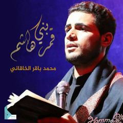 رد وياي