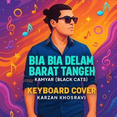 آهنگ بیا بیا دلم برات تنگه از کارزان خسروی