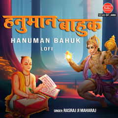 Hanuman Bahuk-Lofi