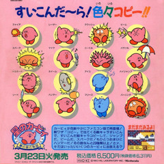 whenthemoonandstarscollide.mp3