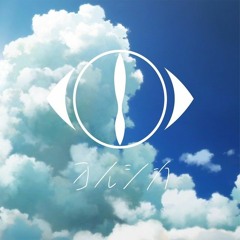 Stream hello | Listen to n-buna playlist online for free on