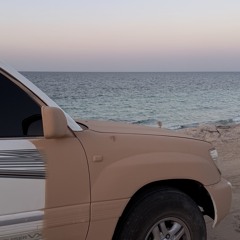 بو صلاح وحشني غيابك