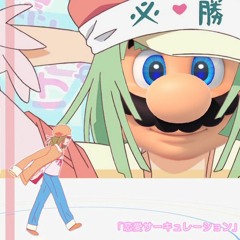 mario circulation funny