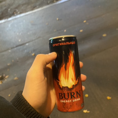 я потяну тебя за письку