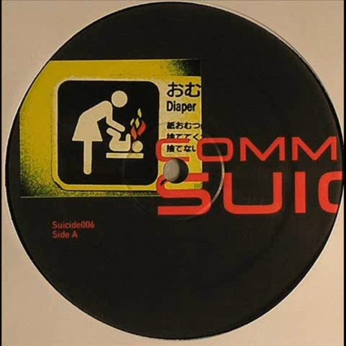 Ear Drum Scramble
