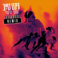 Ninet Tayeb - (Sagi Kariv remix) נינט טייב - קמתי לרקוד