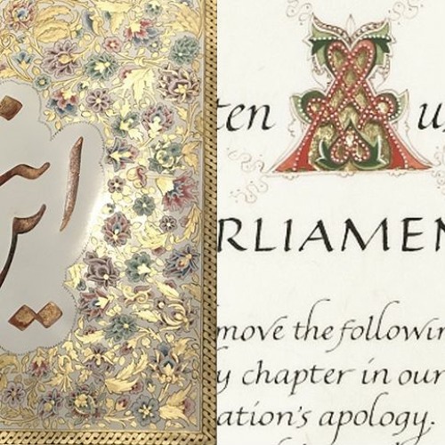 Caligraphy - Two Perspectives, with Amir Molaverdikhani and Gemma Black