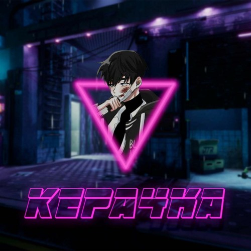 火遁 豪火球の術 By Kepa4ka