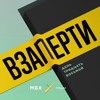 День 38-й. Социальный мониторинг День 38-й. Социальный мониторинг